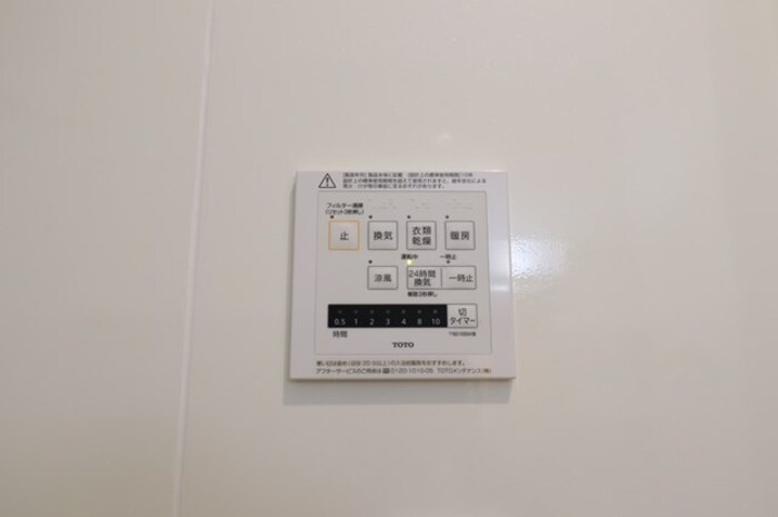 サンライズガーデンさくらの設備|浴室換気乾燥機