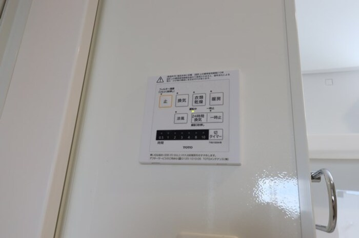 サンライズガーデンさくらのその他|浴室換気乾燥機