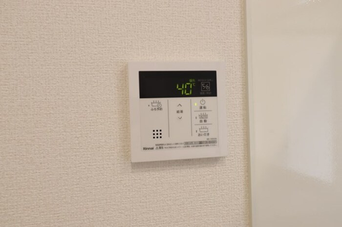 サンライズガーデンさくらの設備|追い焚き給湯器