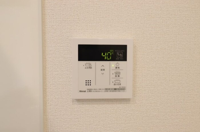 サンライズガーデンさくらの設備|追い焚き給湯器