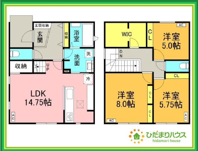 日立市東金沢町1丁目　新築戸建　1号棟の間取り|大型テレビに大型ソファー(^^)どんなインテリアにしますか？