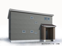 越谷市弥栄町1丁目　新築分譲住宅　全1棟の画像