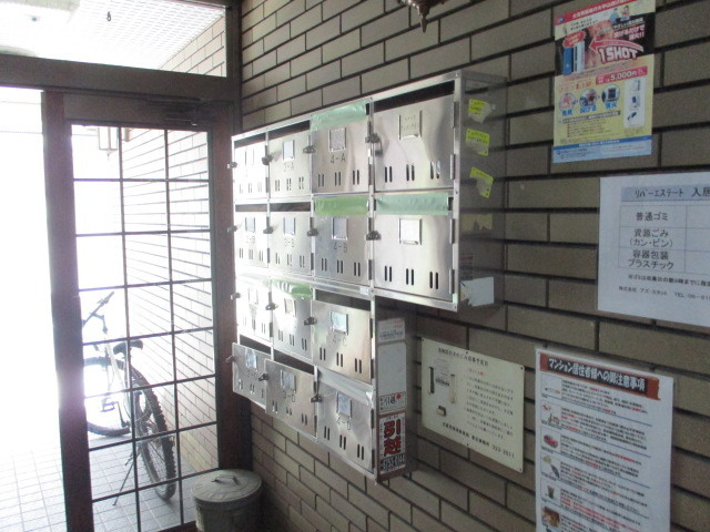 集合ポストです