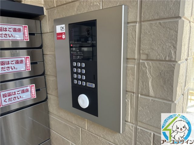 メゾン・パンジーのセキュリティ