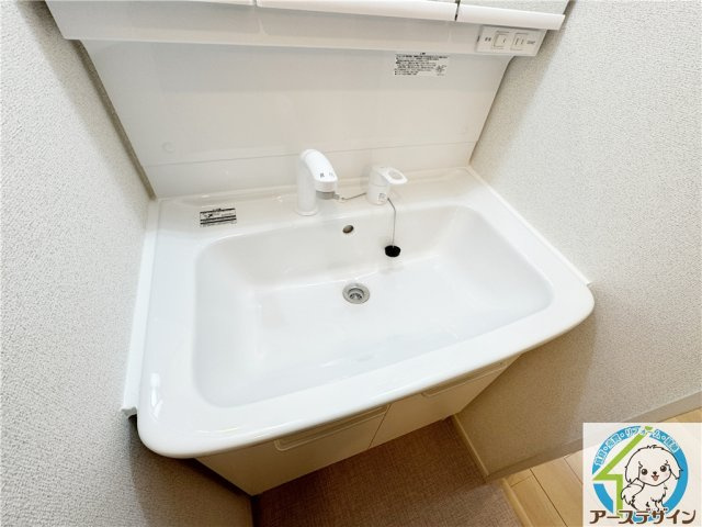 メゾン・パンジーの洗面所