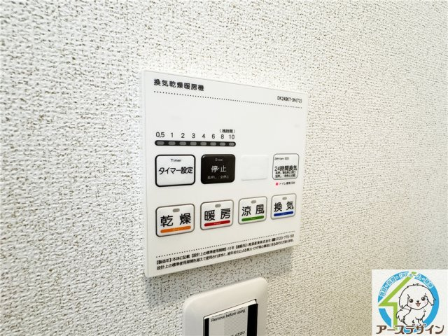 メゾン・パンジーのその他