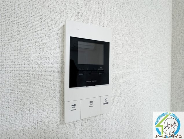 メゾン・パンジーのセキュリティ