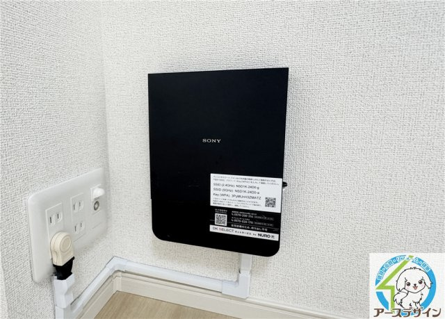 メゾン・パンジーのその他