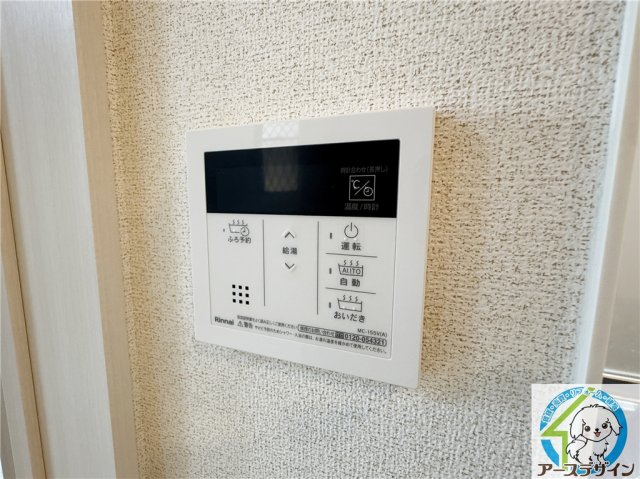 メゾン・パンジーのその他