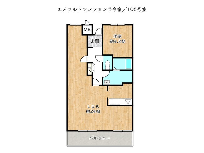 【間取り】 | エメラルドマンション西今宿