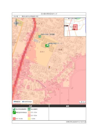 【売地】中山町大字長崎字町浦土地の地図|中山町地図情報：洪水浸水想定区域マップ