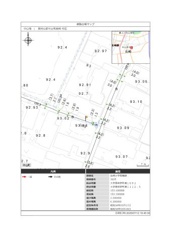 【売地】中山町大字長崎字町浦土地の地図|中山町地図情報：道路台帳マップ