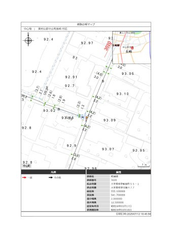 【売地】中山町大字長崎字町浦土地の地図|中山町地図情報：道路台帳マップ