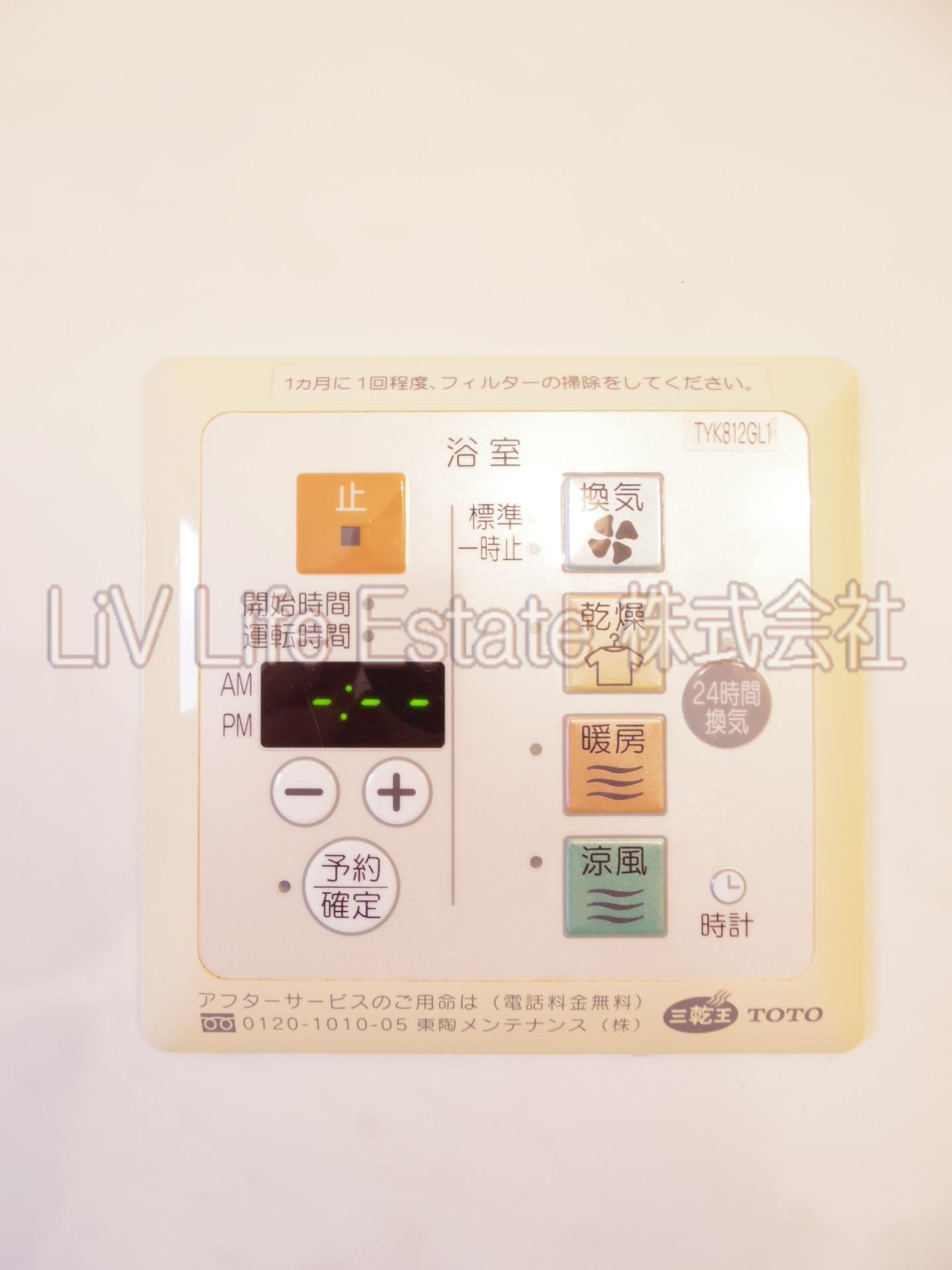 小平市小川町１丁目のアパートの設備
