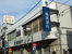 横浜銀行大倉山支店まで890m