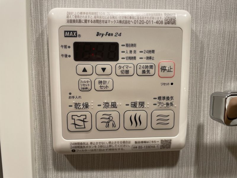 ウェルスクエア高井戸東の設備