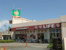ライフ相模原若松店まで546m
