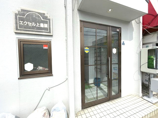 エクセル上島頭のエントランス