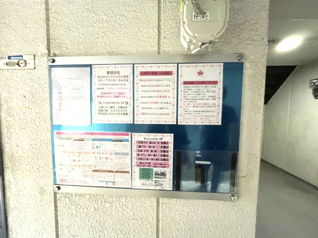 サン・レントコーポのロビー