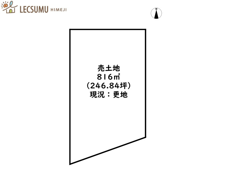 揖保郡太子町佐用岡／売土地