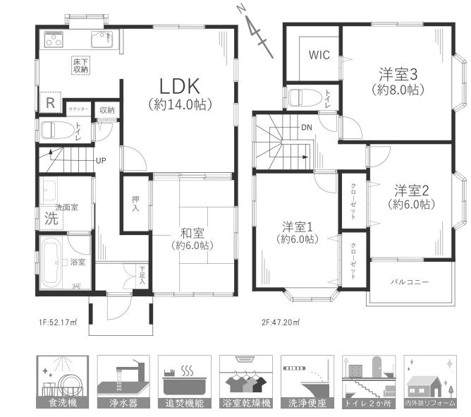 厚木市上荻野　中古戸建の間取り|間取図「厚木市上荻野　中古戸建」
