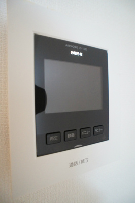 【設備】 | リブリ・Ishida Ⅱ