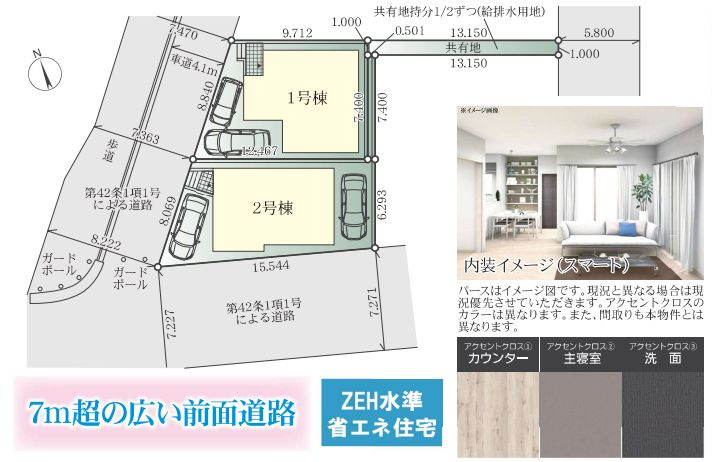 茅ヶ崎市南湖5丁目新築戸建て　4期1号棟の区画図|区画図「茅ヶ崎市南湖5丁目新築戸建て」
