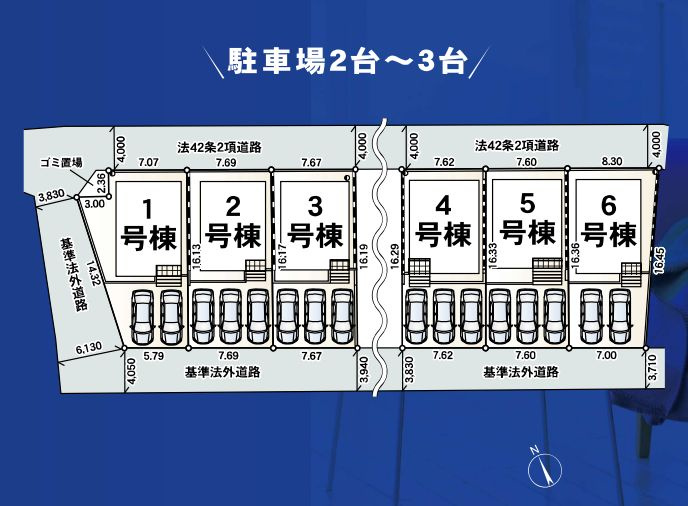 伊勢原市下糟屋新築戸建て　第9-1号棟の区画図|区画図「伊勢原市下糟屋新築戸建て」