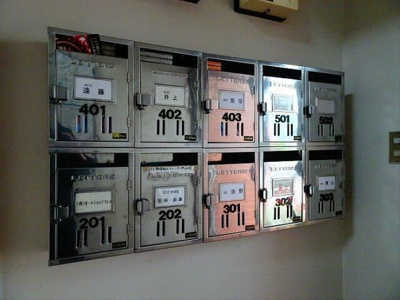 【その他共用部分】 | コーポラス杉並