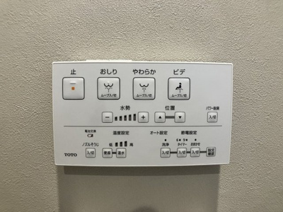 【その他】 | 港南区笹下戸建て