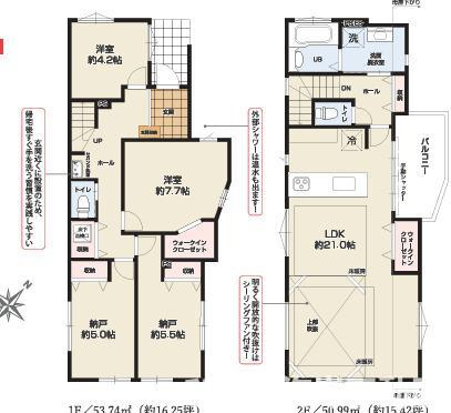 茅ヶ崎市東海岸北5丁目　新築戸建の外観|8月30日撮影　建築中　現地外観
