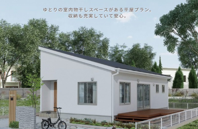 鹿沼市千渡　売地の外観パース|Hirayaプラン～平屋という贅沢。住宅の理想のカタチ、生活空間をワンフロアに♪
【平20EW3.5】
建物価格1，045万円・建物面積69.56㎡