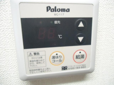 【設備】 | Ｉ’ｃｕｂｅ　Ｇａｒｄｅｎ | 給湯器リモコン