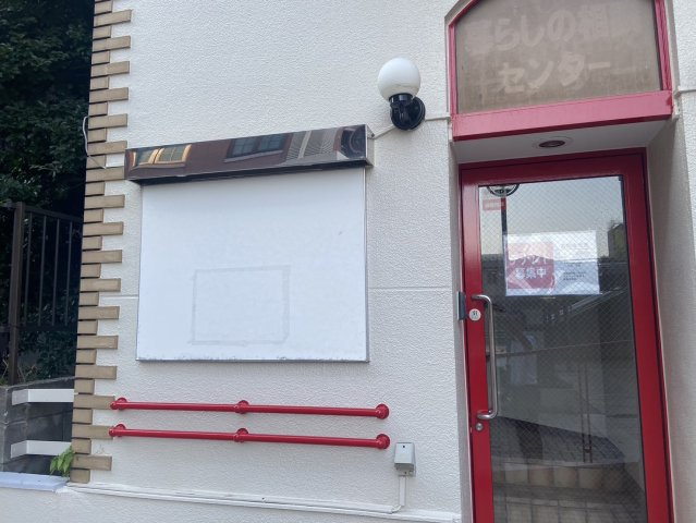 中川駅前郵便局2階店舗のその他