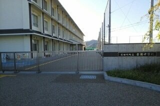 【周辺】 | 花・うらら | 吉備中学校様まで2300m