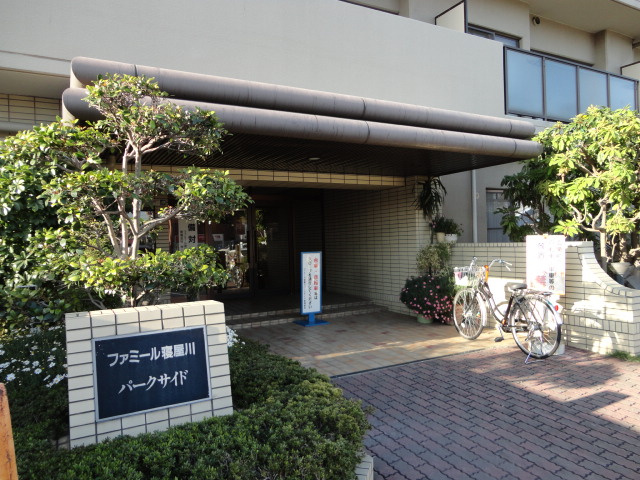ファミール寝屋川パークサイドのエントランス