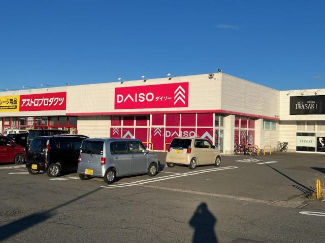 ラヴィロンの周辺|ダイソー花巻桜町店まで490ｍ