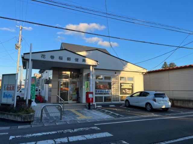 ラヴィロンの周辺|花巻桜郵便局まで1,125ｍ