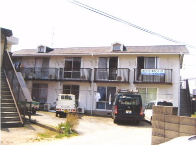 【外観】 | ホワイトキャンパス