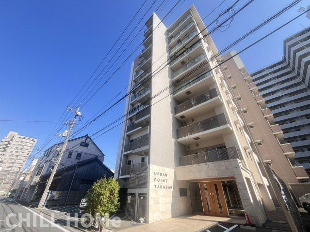 アーバンポイント高崎