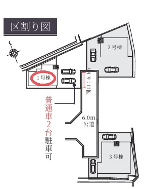【区画図】 | Terrechez加古川市八幡町１期 | 区画図