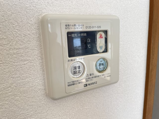 【設備】