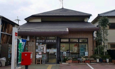 【周辺】 | 花のワルツ嵯峨 | 京都愛宕郵便局まで1100m