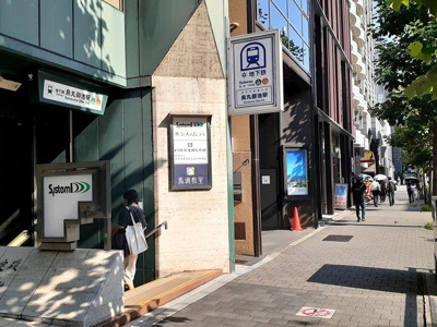 【周辺】 | ヴィオラ・三条小川 | 地下鉄　烏丸御池駅まで653m