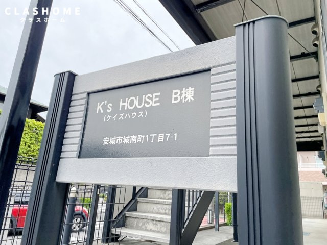 K’s　HOUSE　B　　刈谷市近郊の賃貸ならクラスホーム刈谷のエントランス