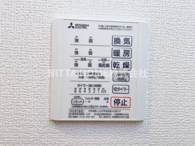 レーブ・ノアの設備|浴室乾燥リモコンです♪