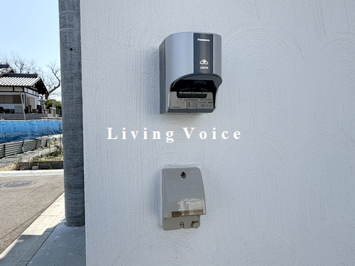 【設備】 | 【仲介手数料０円】相模原市中央区田名11期　新築一戸建て　全5棟 | 相模原市中央区田名11期　新築一戸建て　全5棟