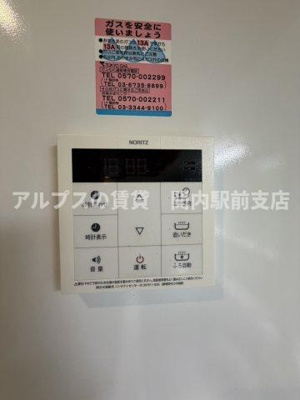 【設備】 | 高根町３階一戸建
