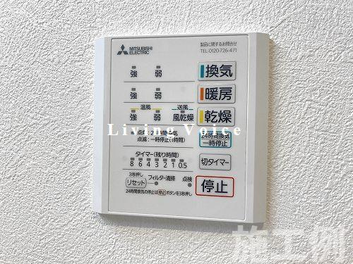 【浴室】 | 【仲介手数料０円】秦野市春日町　新築一戸建て　1号棟　全2棟 | 秦野市春日町　新築一戸建て　1号棟　全2棟