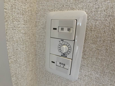 【その他】 | メゾン バリュージュ